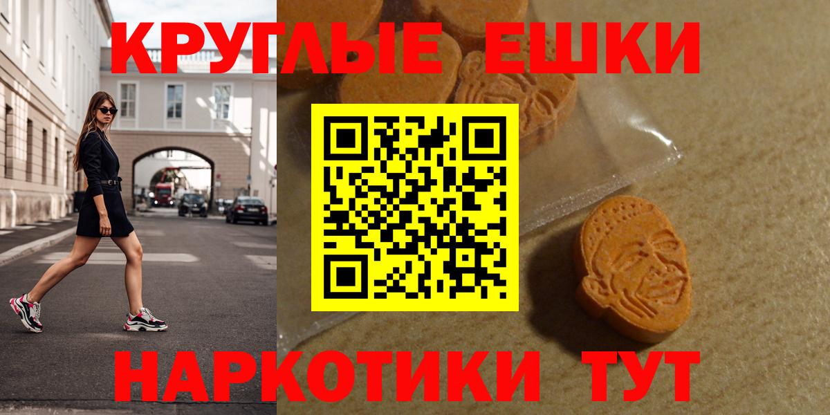 Экстази 99%  Вход с VPN  Вышний Волочёк  OMG   Ecstasy mix 
