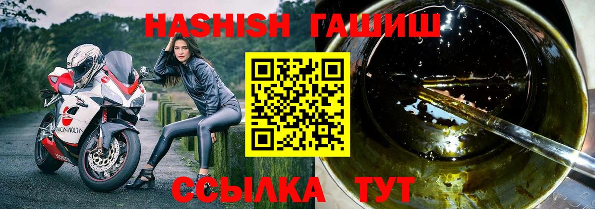 ГАШИШ гарик Вышний Волочёк
