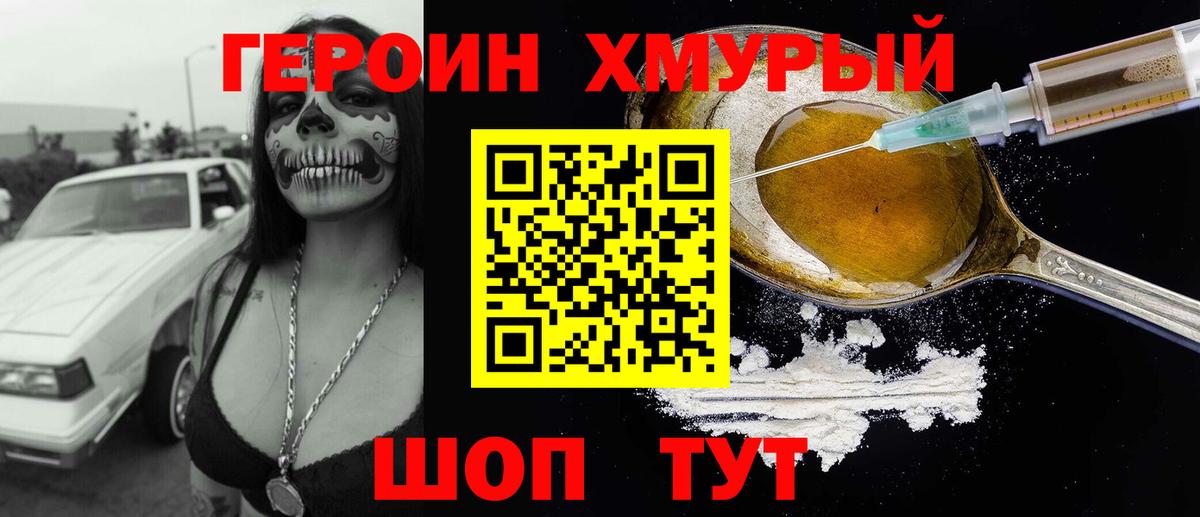 Лсд 25  ГАШ  Кокаин  Cocaine  МЕФ   Вышний Волочёк  Вход с VPN  Купить наркотик  ГАШИШ 