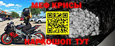 MESCALINE Балаково