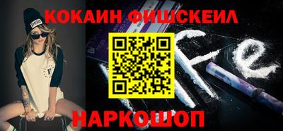 бутик Балашиха