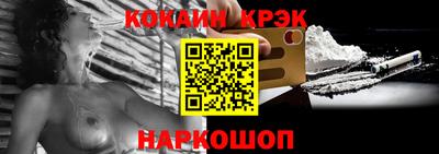 MESCALINE Балаково