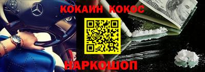 MESCALINE Балаково