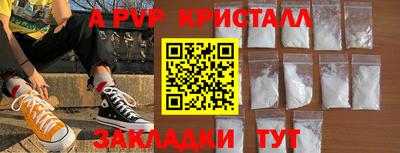 MESCALINE Балаково