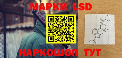 MESCALINE Балаково
