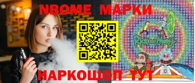 MESCALINE Балаково