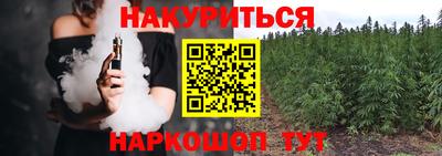 MESCALINE Балаково