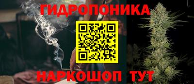 бутик Балашиха