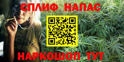 MESCALINE Балаково