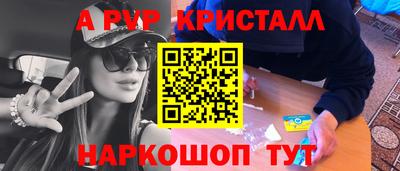 бутик Балашиха