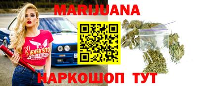 бутик Балашиха