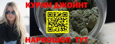 бутик Балашиха