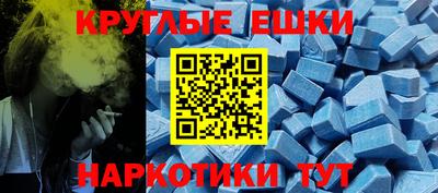 круглые Балахна