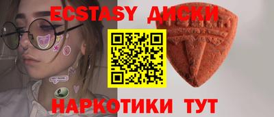 бутик Балашиха
