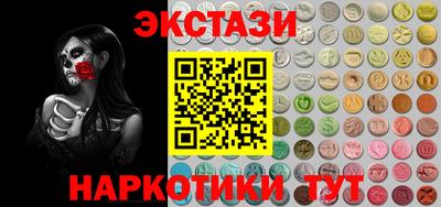 MESCALINE Балаково