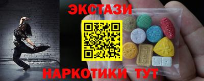 MESCALINE Балаково