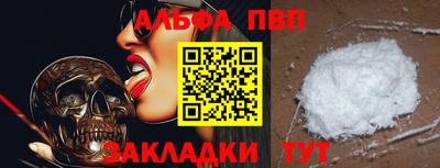 MESCALINE Балаково