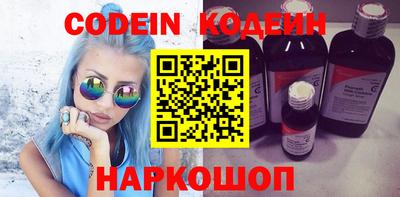 MESCALINE Балаково