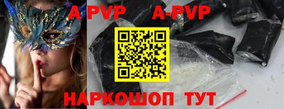 MESCALINE Балаково