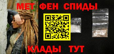 MESCALINE Балаково