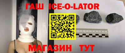 круглые Балахна