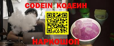 бутик Балашиха