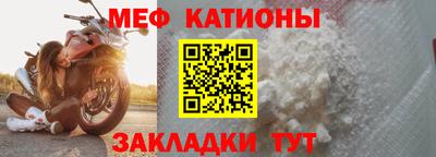 MESCALINE Балаково