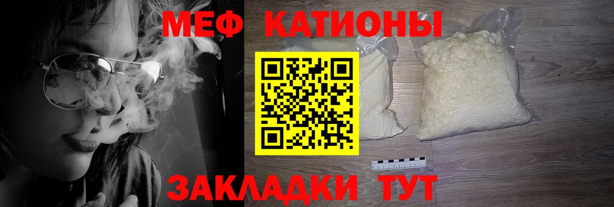МЕФ мука Вышний Волочёк