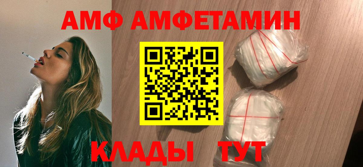 Первитин пудра  Вход с VPN  Первитин пудра  Вышний Волочёк 