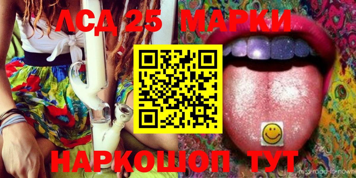 Марки NBOMe 1500мкг  Вход с VPN  Наркотические марки  Вышний Волочёк  Марки NBOMe 1500мкг 