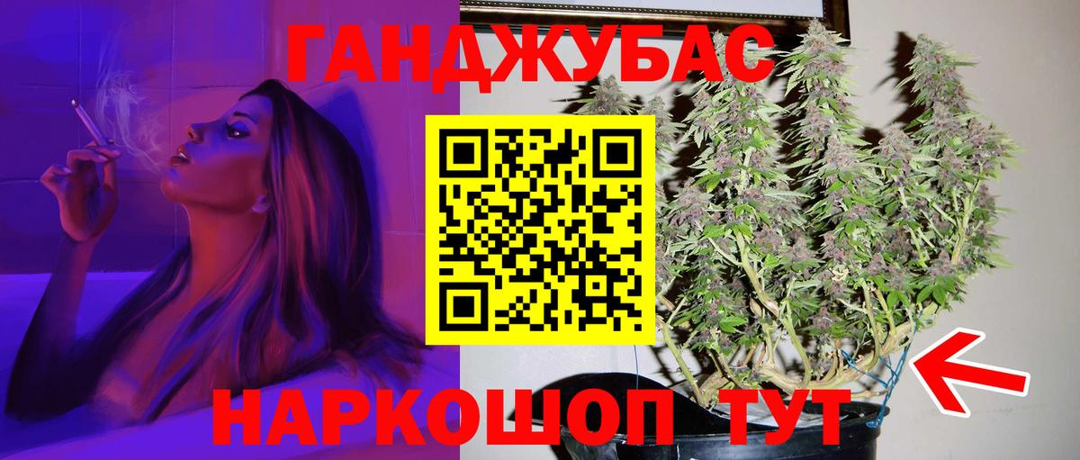 Вышний Волочёк  Конопля планчик  Вход с VPN  Шишки марихуана гибрид  Каннабис семена  Марихуана MAZAR 